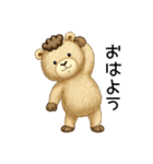クマ被ってます。（個別スタンプ：7）
