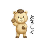 クマ被ってます。（個別スタンプ：10）