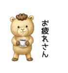 クマ被ってます。（個別スタンプ：14）