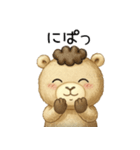 クマ被ってます。（個別スタンプ：15）