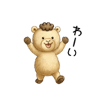 クマ被ってます。（個別スタンプ：16）