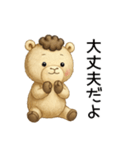 クマ被ってます。（個別スタンプ：17）