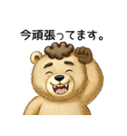 クマ被ってます。（個別スタンプ：30）