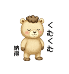 クマ被ってます。（個別スタンプ：36）