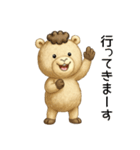 クマ被ってます。（個別スタンプ：39）