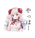 かわいいチャイナ娘の中国語学習（個別スタンプ：2）