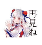 かわいいチャイナ娘の中国語学習（個別スタンプ：4）