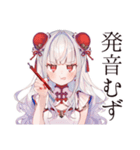 かわいいチャイナ娘の中国語学習（個別スタンプ：5）