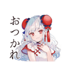 かわいいチャイナ娘の中国語学習（個別スタンプ：8）
