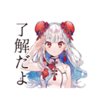かわいいチャイナ娘の中国語学習（個別スタンプ：9）