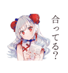かわいいチャイナ娘の中国語学習（個別スタンプ：11）