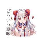 かわいいチャイナ娘の中国語学習（個別スタンプ：12）