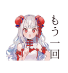 かわいいチャイナ娘の中国語学習（個別スタンプ：13）