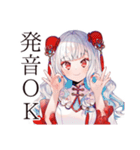かわいいチャイナ娘の中国語学習（個別スタンプ：14）