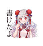 かわいいチャイナ娘の中国語学習（個別スタンプ：16）