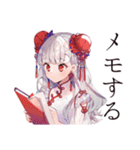 かわいいチャイナ娘の中国語学習（個別スタンプ：17）