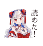 かわいいチャイナ娘の中国語学習（個別スタンプ：20）