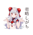 かわいいチャイナ娘の中国語学習（個別スタンプ：22）