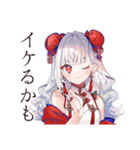 かわいいチャイナ娘の中国語学習（個別スタンプ：25）