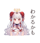 かわいいチャイナ娘の中国語学習（個別スタンプ：31）
