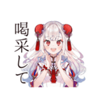 かわいいチャイナ娘の中国語学習（個別スタンプ：33）