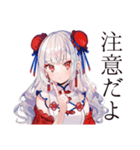 かわいいチャイナ娘の中国語学習（個別スタンプ：34）
