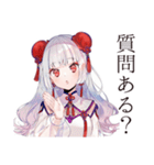 かわいいチャイナ娘の中国語学習（個別スタンプ：35）
