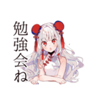 かわいいチャイナ娘の中国語学習（個別スタンプ：37）