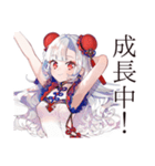かわいいチャイナ娘の中国語学習（個別スタンプ：38）