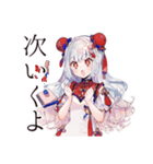 かわいいチャイナ娘の中国語学習（個別スタンプ：40）