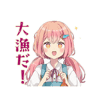 ふんわりかわいい女の子の釣り（個別スタンプ：4）