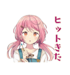 ふんわりかわいい女の子の釣り（個別スタンプ：5）