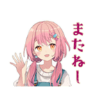 ふんわりかわいい女の子の釣り（個別スタンプ：7）