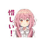 ふんわりかわいい女の子の釣り（個別スタンプ：11）