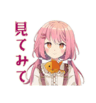 ふんわりかわいい女の子の釣り（個別スタンプ：14）