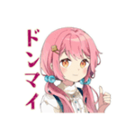 ふんわりかわいい女の子の釣り（個別スタンプ：15）