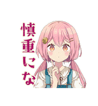 ふんわりかわいい女の子の釣り（個別スタンプ：16）