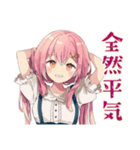 ふんわりかわいい女の子の釣り（個別スタンプ：17）