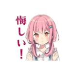 ふんわりかわいい女の子の釣り（個別スタンプ：19）