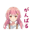 ふんわりかわいい女の子の釣り（個別スタンプ：21）