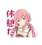 ふんわりかわいい女の子の釣り（個別スタンプ：23）