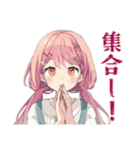 ふんわりかわいい女の子の釣り（個別スタンプ：24）