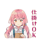ふんわりかわいい女の子の釣り（個別スタンプ：27）