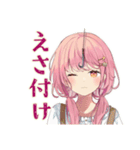 ふんわりかわいい女の子の釣り（個別スタンプ：28）