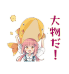 ふんわりかわいい女の子の釣り（個別スタンプ：29）
