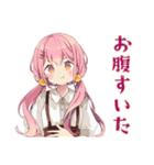ふんわりかわいい女の子の釣り（個別スタンプ：31）