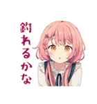 ふんわりかわいい女の子の釣り（個別スタンプ：33）