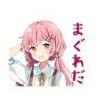 ふんわりかわいい女の子の釣り（個別スタンプ：34）