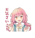 ふんわりかわいい女の子の釣り（個別スタンプ：36）
