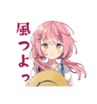 ふんわりかわいい女の子の釣り（個別スタンプ：37）